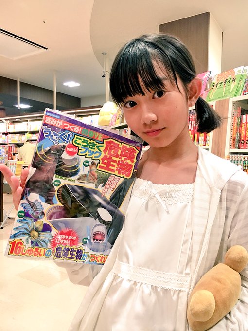 Twitterのコスプレ画像5