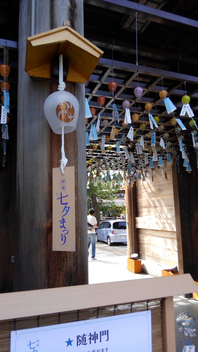 風鈴の音に癒された