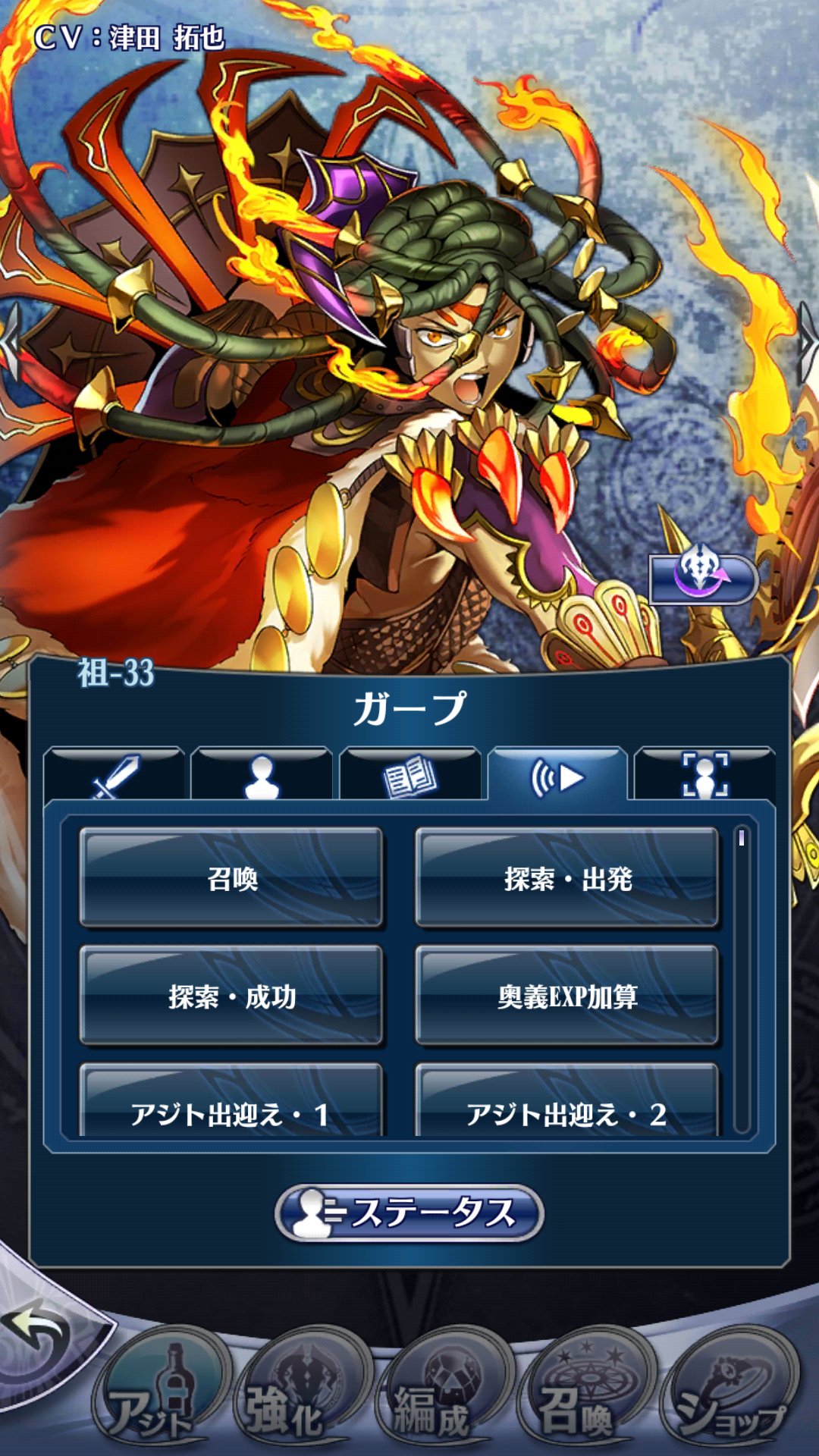 Smokingwolf 雑談 返信用 בטוויטר メギド一覧見てたらガープとバラムの声優さん同じですって どっちも主要キャラなのに全然気づかなかった