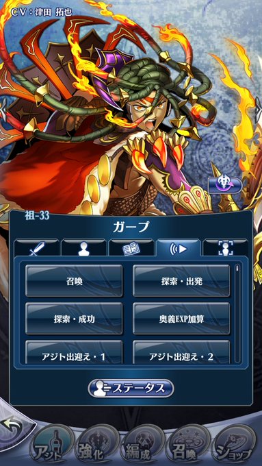Smokingwolf 雑談 返信用 メギド一覧見てたらガープとバラムの声優さん同じですって どっちも主要キャラなのに全然気づかなかった T Co Mqc8cjywlt Twitter
