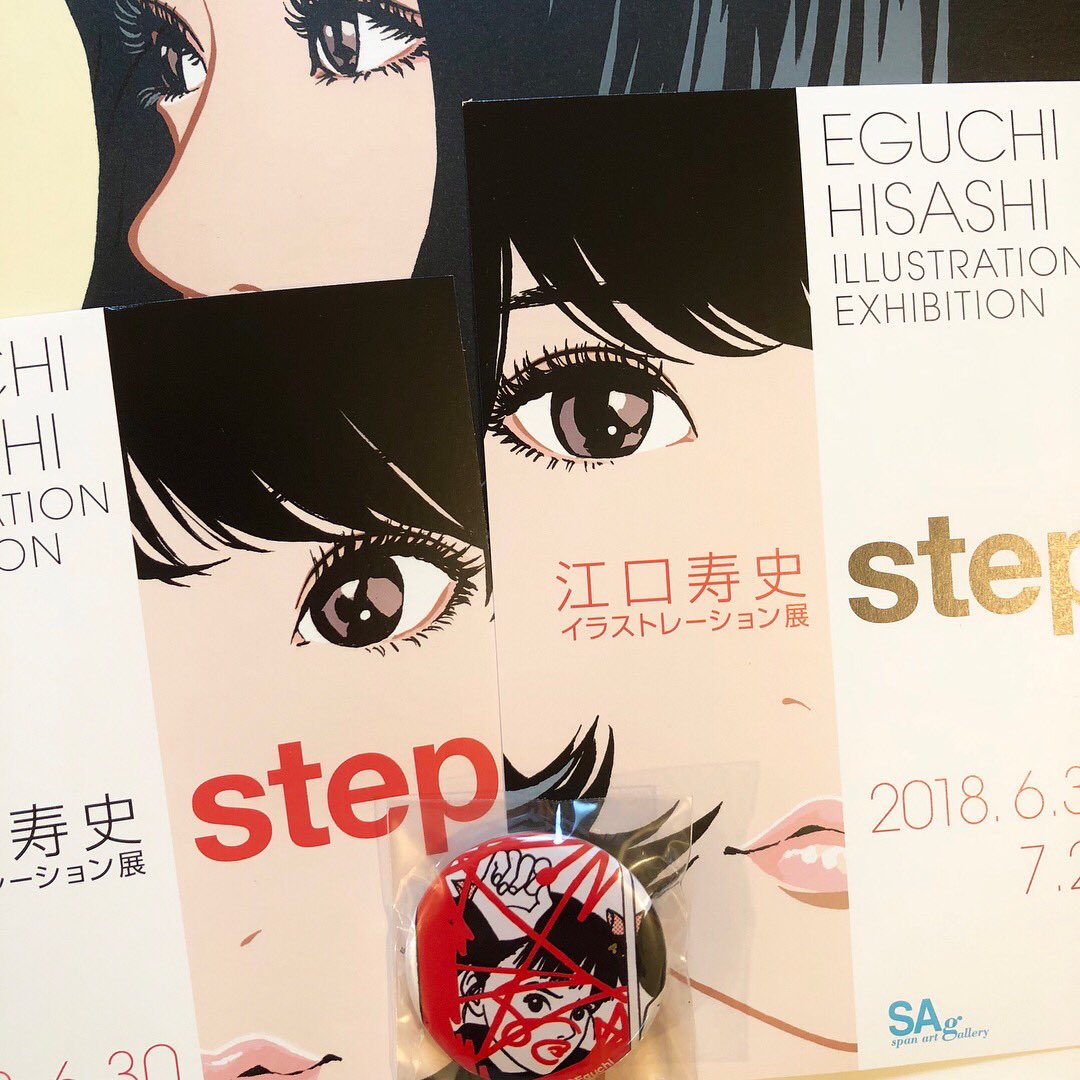 江口寿史イラストレーション展[step]初日。小規模ながら金沢の展示ともまた違った内容で見応えあり。在廊していた江口さんにご挨拶し、Tシャツがピストルズ・オマージュで「自分でデザインしたけど、頼めばよかったなー。マニアだもんね」と話してたので、僭越ながら勝手にサクッと作ってみましたよ。 