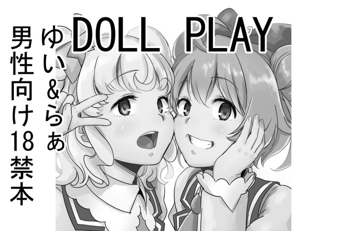 9月のプリジャン22申し込みます 