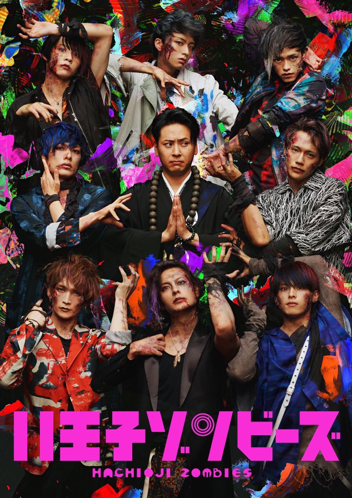 hiroco0908's tweet photo. ■拡散希望■

八王子 ゾンビーズ 
チケット お譲り先まだまだ
探してます‼️
8/11㈯
8/14㈫
両日1枚または2連(複数有)
こちらで発券後、郵送します。
定価＋手数料＋送料
⚠️先振込み可能な方のみ
RT→DMお願いしますm(_ _)m

#山下健二郎 #健二郎
#八王子ゾンビーズ  #チケット
#譲り #EXFC先行 https://t.co/TVDxv4yfPm
