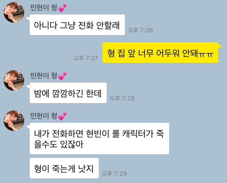 xxx34_89's tweet photo. 넨년 https://t.co/95K3RJDwyd