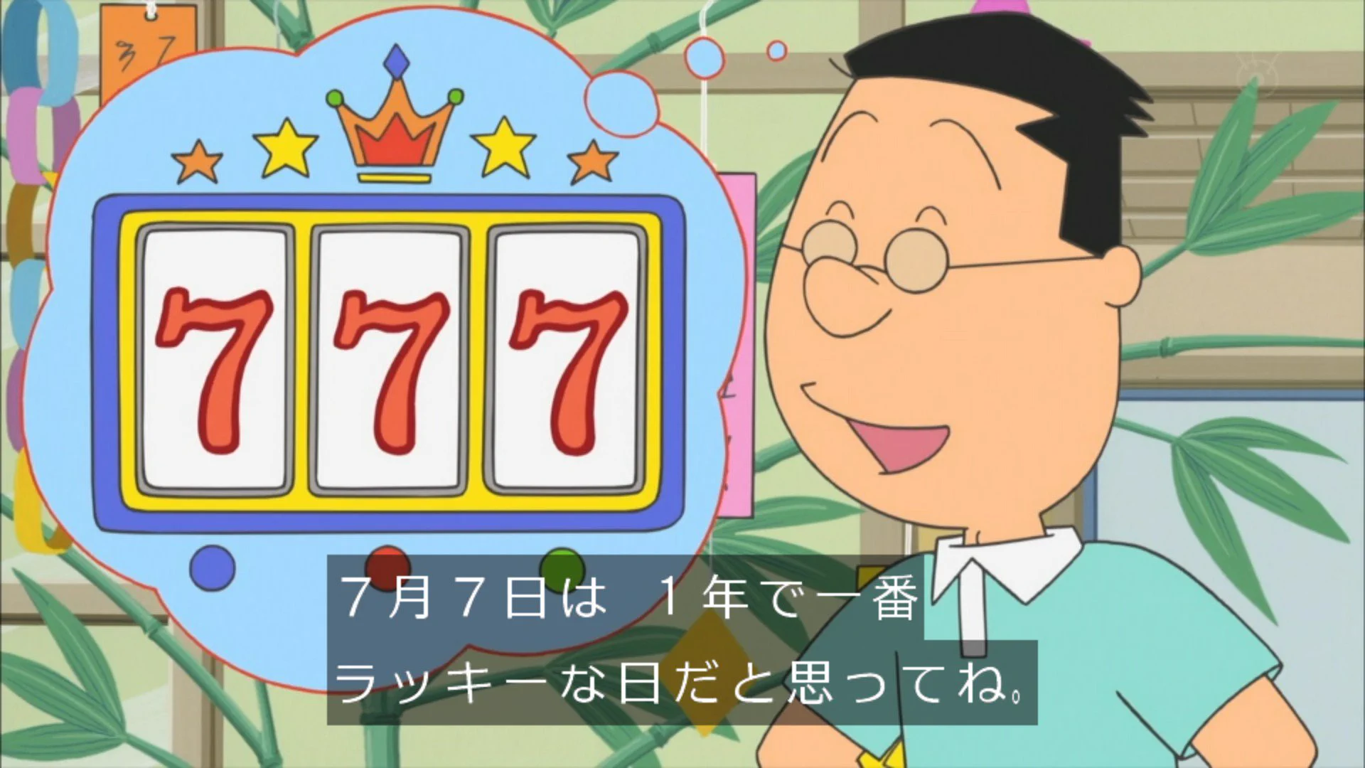 マスオさん専用 ゆくブラっ！ on X: 