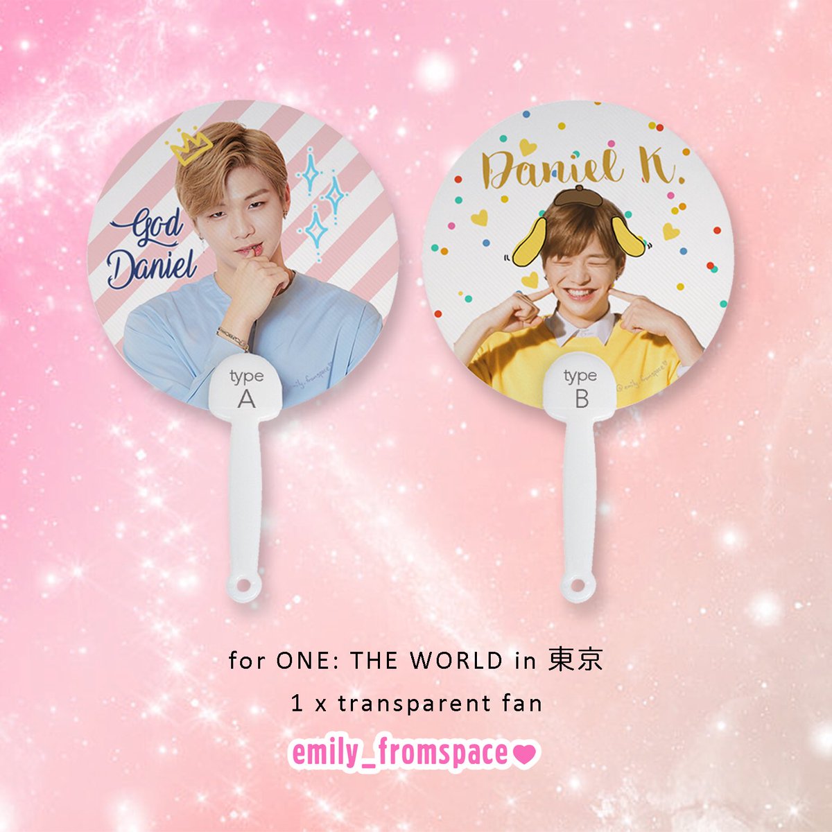 ソンムル for Daniel fan in TOKYO🎁🐶💕 7月10〜11日 @ 幕張メッセ