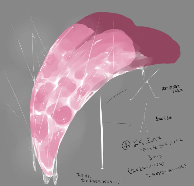 唾液のtwitterイラスト検索結果 古い順 唾液のtwitterイラスト検索結果 古い順