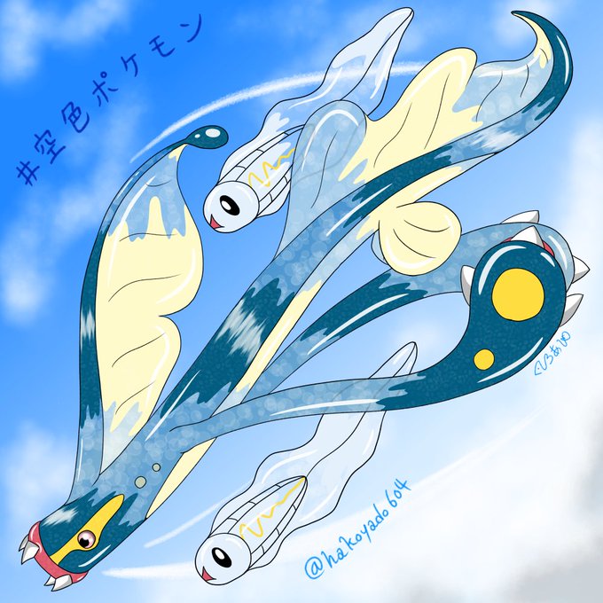 シビルドンのtwitterイラスト検索結果 古い順 シビルドンのtwitterイラスト検索結果 古い順
