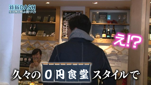新宿dashの 0円ろ過装置 が完成 池の水ぜんぶ入れられるのか 鉄腕dash Togetter