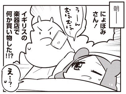 【107-5】 あいまいみー【107】 