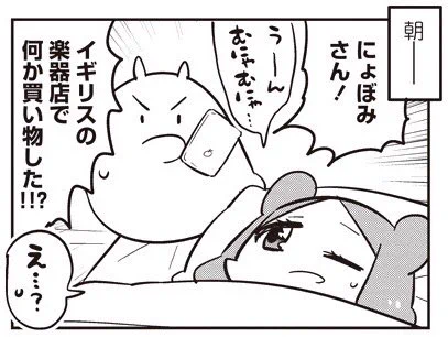 【107-5】 あいまいみー【107】 