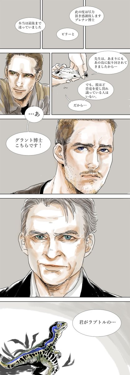 【ジュラパ×ジュラワ】
ずっと言ってますが、グラント博士と共演して欲しいです。マルコム博士楽しみです!!…色塗らない方が似てた気がする 
