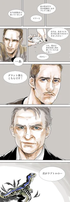 【ジュラパ×ジュラワ】
ずっと言ってますが、グラント博士と共演して欲しいです。マルコム博士楽しみです!!…色塗らない方が似てた気がする 