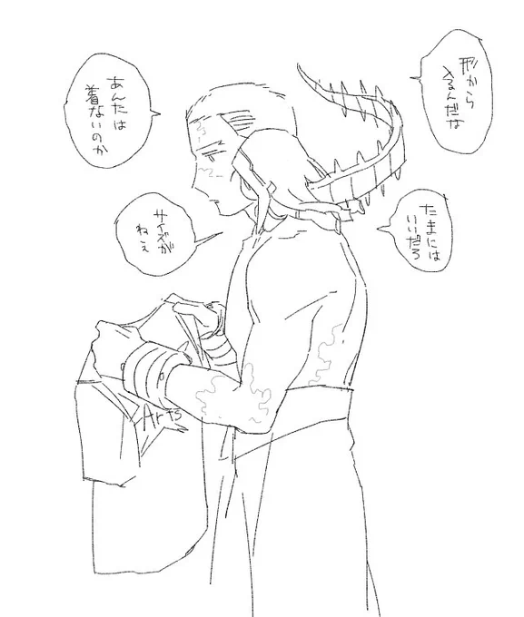 ねまき 