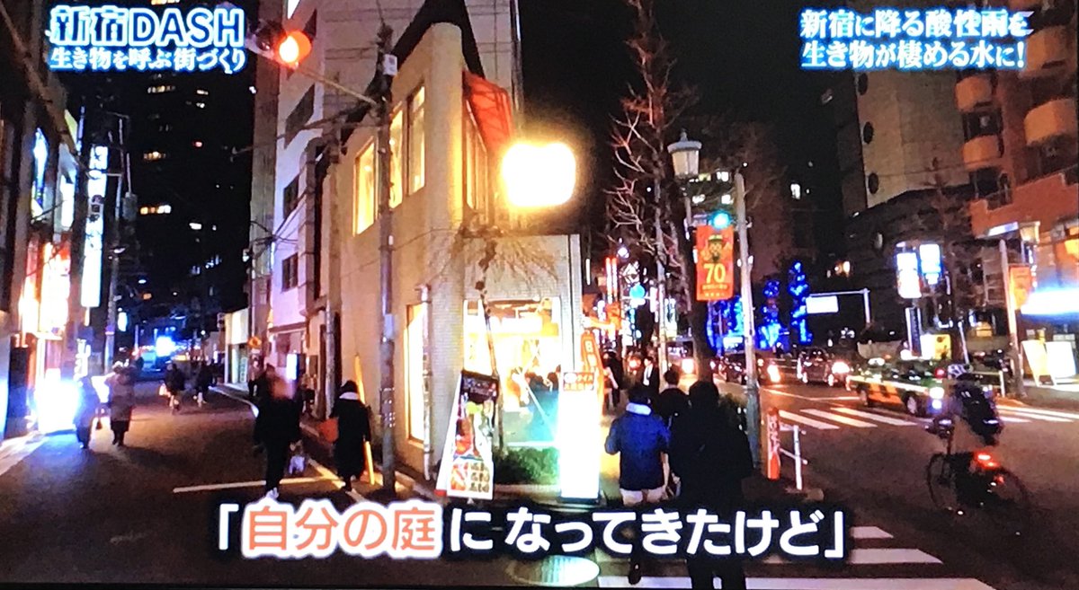 新宿dashの 0円ろ過装置 が完成 池の水ぜんぶ入れられるのか 鉄腕dash Togetter