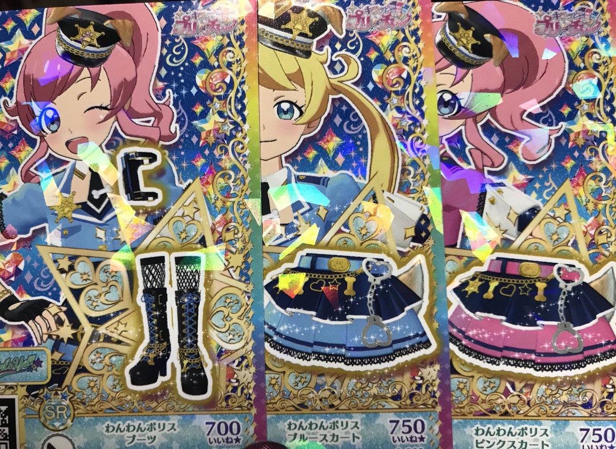 zenbara1109's tweet photo. チャンのグミ、ポリスの青トップスとアクセが出なかったので、どなたか余らせている方いらっしゃったら交換してくださると嬉しいです、、、😭 https://t.co/PKHcRE8P3w