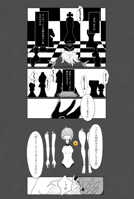 アヴィのtwitterイラスト検索結果 古い順