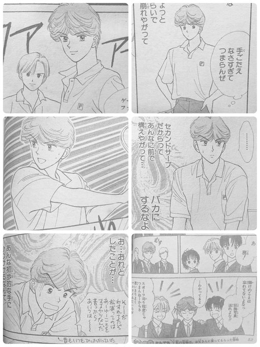 ママレードボーイ を含むマンガ一覧 いいね順 ツイコミ 仮 ママレードボーイ を含むマンガ一覧 いいね順 ツイコミ 仮