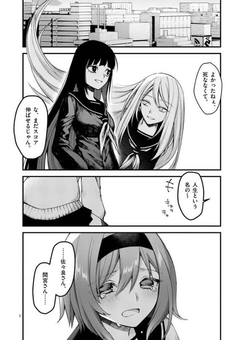 百合漫画のtwitterイラスト検索結果