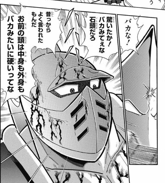 冴羽 獠 A Twitter キン肉マン 251話 連載 ビッグボディかっこよすぎじゃないですか キン肉マン ビッグボディ キン肉マンビッグボディ ギアマスター 冴羽 獠 A Twitter キン肉マン 251話 連載 ビッグボディかっこよすぎじゃないですか キン肉マン ビッグボディ キン肉マンビッグボディ ギアマスター