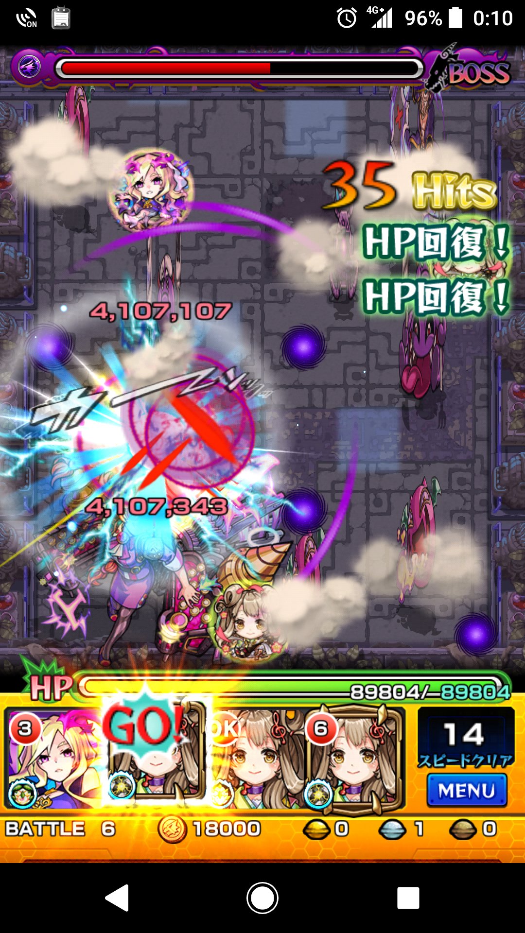 モンスト 常闇の神殿 修羅場 弐 2 の適正 攻略パーティとわくりん モンスト攻略スタディ