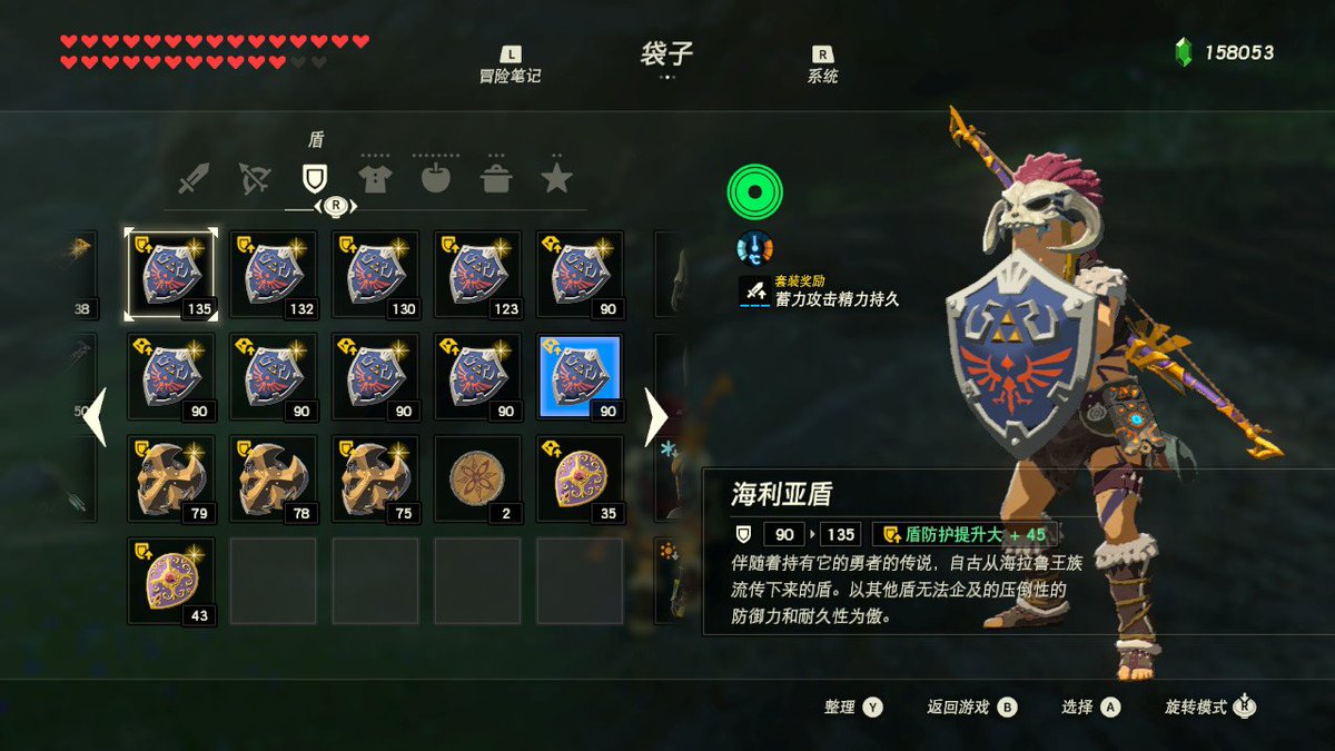 Roy Zhu Easy World Twitter