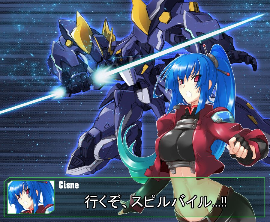 ORX-08 Spielbien #オリメカ 