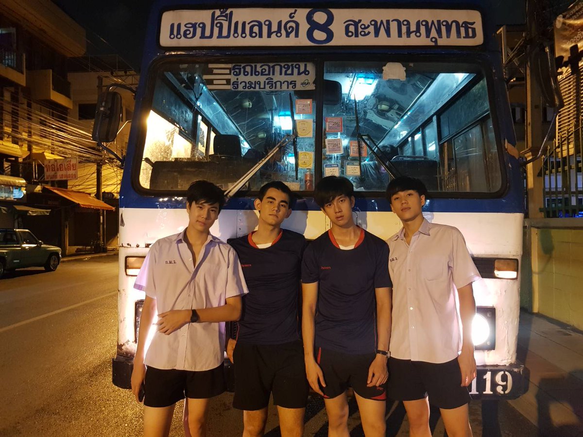 อย่ามายุ่งพี่มุ่งสาย 8 #อาตี๋ของผม