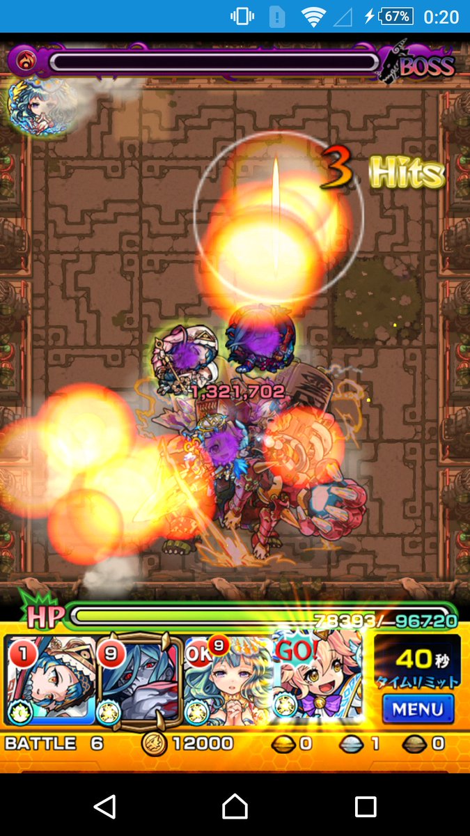 モンスト 獄炎の神殿 時の間2 の適正キャラと攻略 ギミック Mika Games