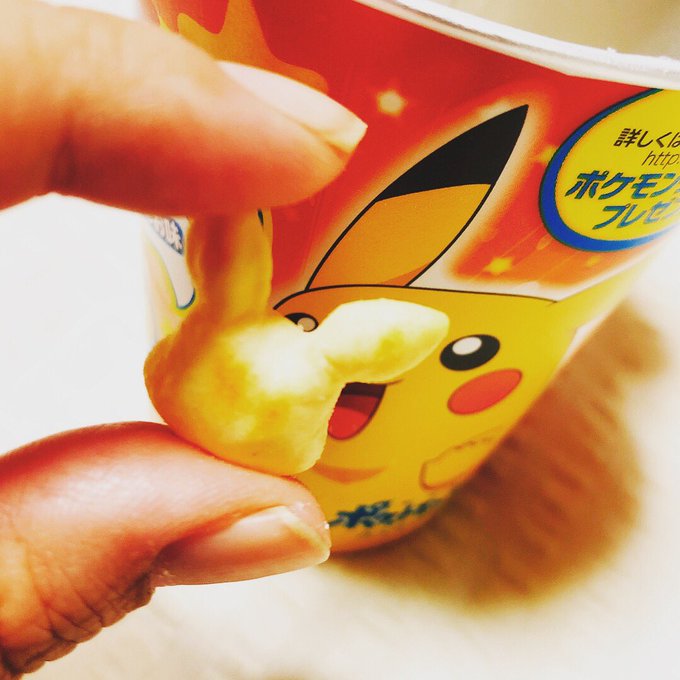 おっとっとのtwitterイラスト検索結果