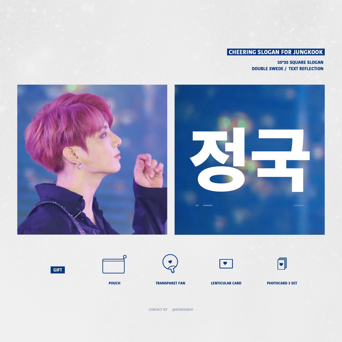 epic_confession's tweet photo. RT PLS🙏🏻
[HK GO]香港區🇭🇰
"2nd ➖ CHEERING SQUARE SLOGAN" by
@kookdae97 
Instagram:epic.confession
👇🏻Order form👇🏻
https://t.co/kRMm070V4q https://t.co/BkBsrdAUxa