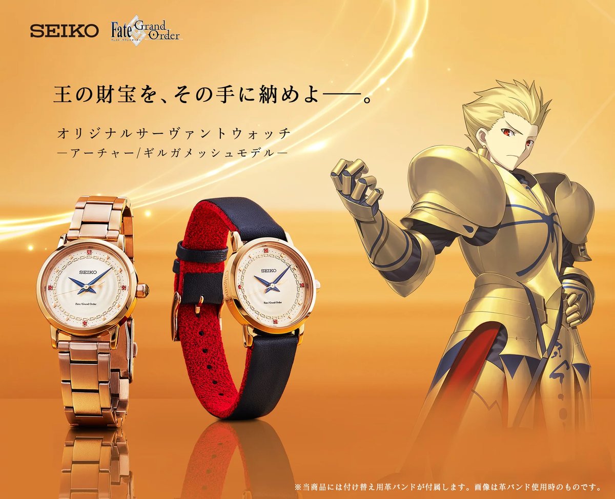 Limited edition Spirited Away Seiko watch is beautiful combination of  technology and anime  SoraNews24 Japan News