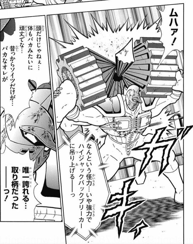 キングスー Twitter પર 身体を張った自虐ネタ ただ今週のキン肉マンビッグボディは先週までのネタ的な格好良さと違って本気で格好良いぞ マスクの奥の目の輝きが違う 気がする キン肉マン キングスー Twitter પર 身体を張った自虐ネタ ただ今週のキン肉マンビッグボディは先週までのネタ的な格好良さと違って本気で格好良いぞ マスクの奥の目の輝きが違う 気がする キン肉マン