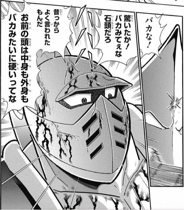 キングスー Twitter પર 身体を張った自虐ネタ ただ今週のキン肉マンビッグボディは先週までのネタ的な格好良さと違って本気で格好良いぞ マスクの奥の目の輝きが違う 気がする キン肉マン キングスー Twitter પર 身体を張った自虐ネタ ただ今週のキン肉マンビッグボディは先週までのネタ的な格好良さと違って本気で格好良いぞ マスクの奥の目の輝きが違う 気がする キン肉マン