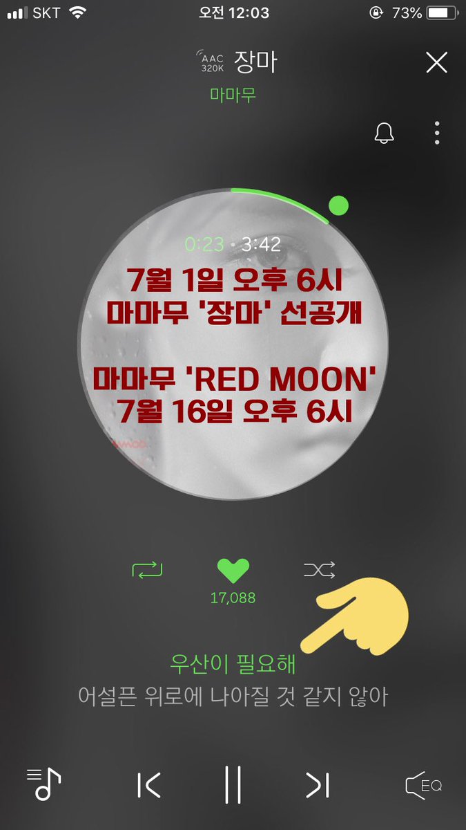 🐉선이의북❄️ tweet media