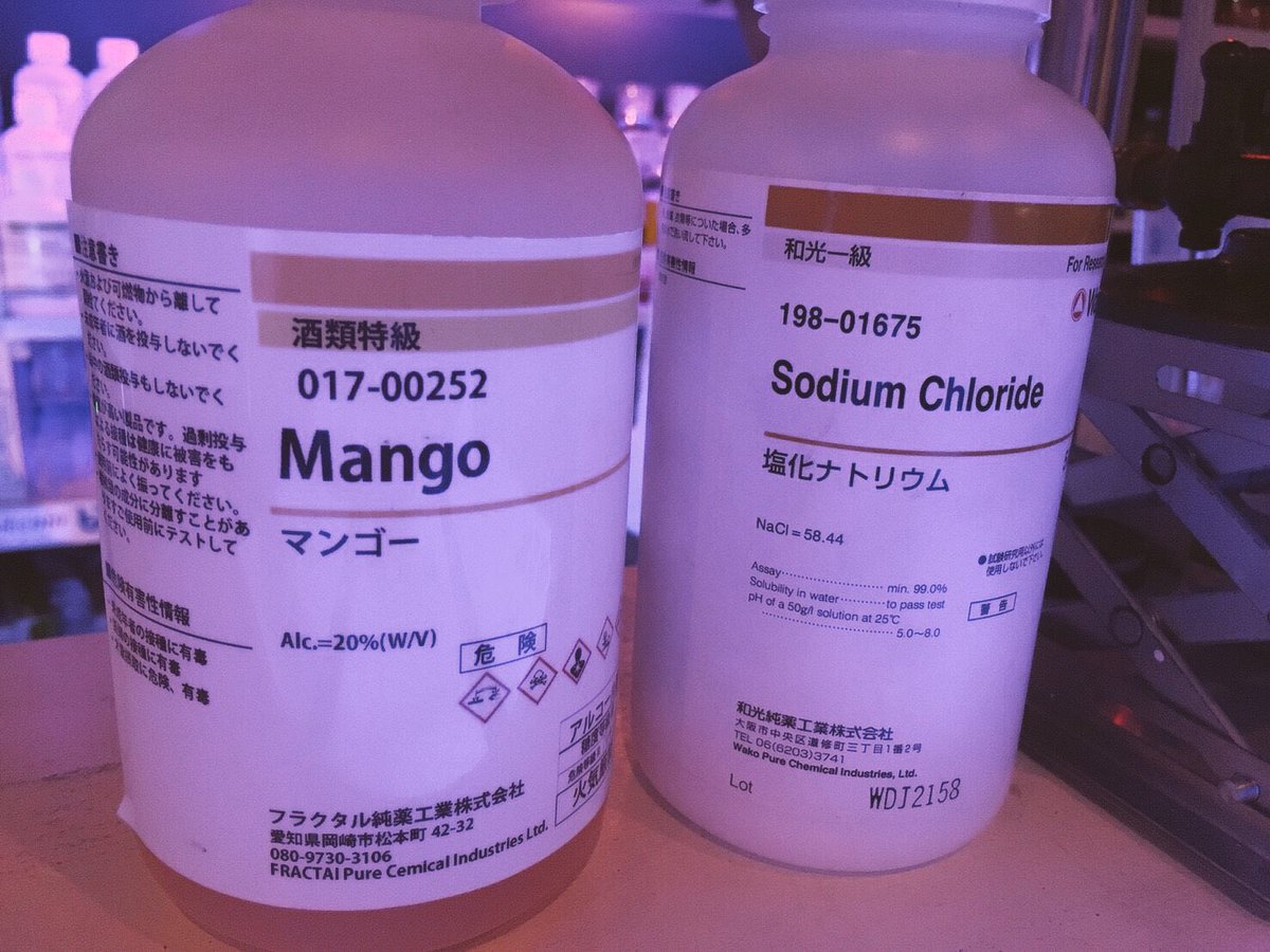 pjlj's tweet image. ずっと行きたかった愛知県の理系バーに行ったら、東京方面から来た人は初めてだったみたいでオーナーさんがとても喜んでくれた！実験もたくさん見せてくれてエッペンドルフのお土産もくれて凄い嬉しかった( ˘ω˘ )