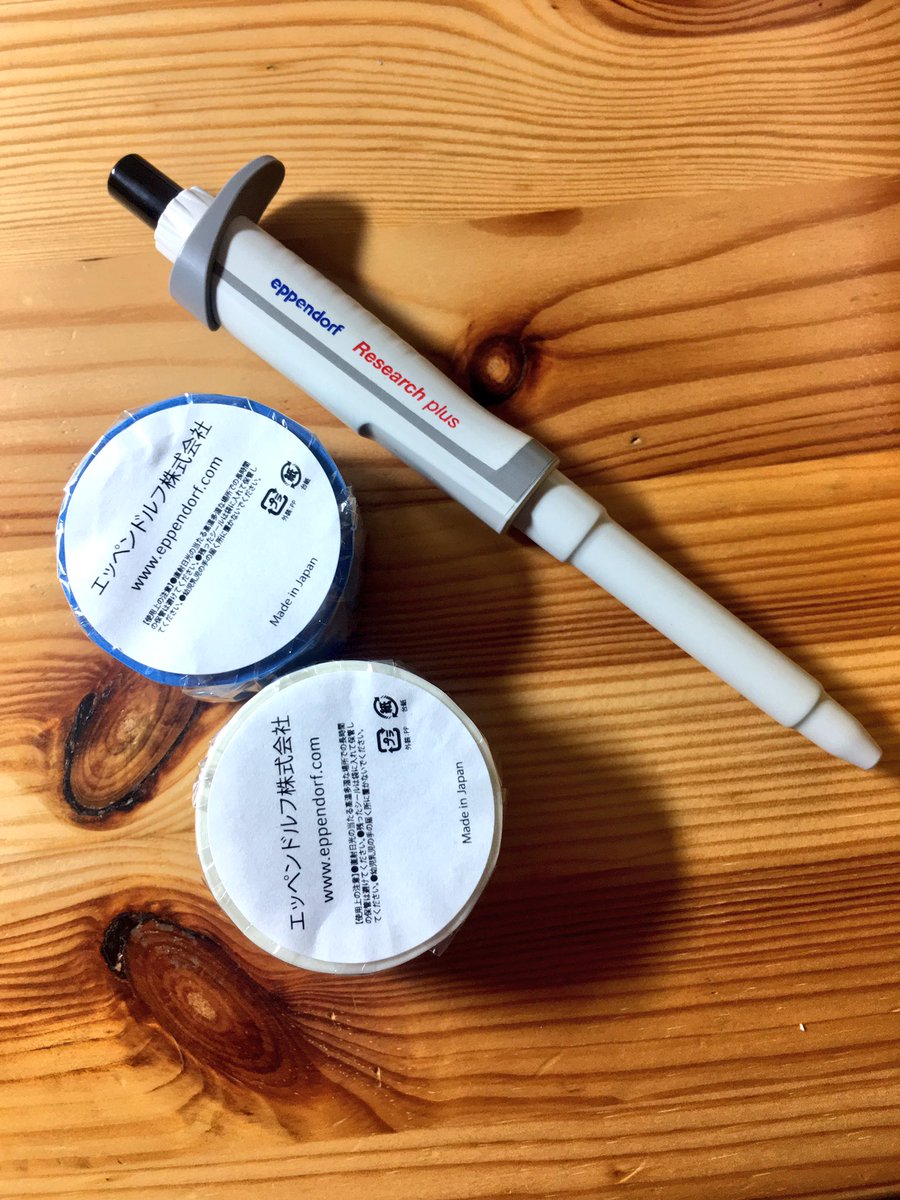 pjlj's tweet image. ずっと行きたかった愛知県の理系バーに行ったら、東京方面から来た人は初めてだったみたいでオーナーさんがとても喜んでくれた！実験もたくさん見せてくれてエッペンドルフのお土産もくれて凄い嬉しかった( ˘ω˘ )