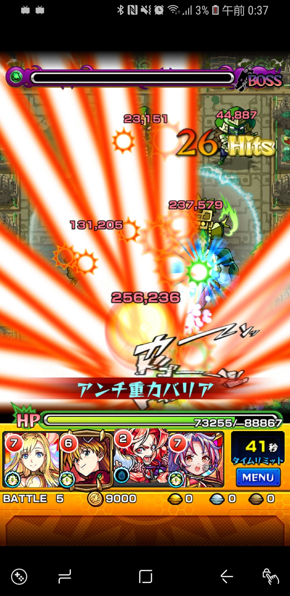 モンスト 樹縛の神殿 感謝の間 時の間2 弐 の適正 攻略パーティとわくりん モンスト攻略スタディ