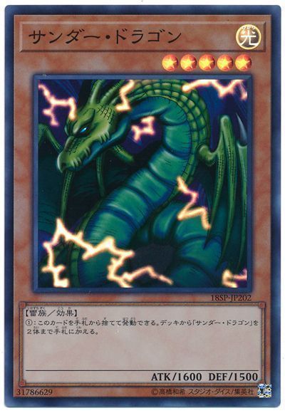 フルコンプ池袋店 7 2 遊戯王 買取 サンダードラゴン スー00 サイバーダークエッジ レリ850 サイバーダークキール レリ850 サイバーダークホーン レリ850 増殖するg 750スー900コレ4500シク 水晶機巧ハリファイバー2500シク30 サモン フルコンプ池袋店 7 2 遊戯王 買取 サンダードラゴン スー00 サイバーダークエッジ レリ850 サイバーダークキール レリ850 サイバーダークホーン レリ850 増殖するg 750スー900コレ4500シク 水晶機巧ハリファイバー2500シク30 サモン