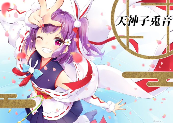 天神子兎音のtwitterイラスト検索結果 古い順 天神子兎音のtwitterイラスト検索結果 古い順