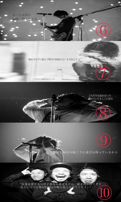 Wanimaのtwitterイラスト検索結果