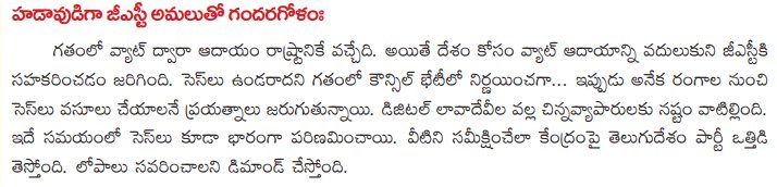 MyTeluguNews's tweet photo. #TDP #TDPDalithaTejam #ChandrababuNaidu #NTR #4YearsOfGoodGovernance #APCM #AndhraPradesh #Amaravati #TeluguDesamParty #chandrannabheema #NTRTrust #NaraLokesh #Secretariat #PolavaramProject #PolavaramDiaphragm #TDPNews #TDPAP #CBN #NCBN #APNews #Politics https://t.co/1Hvv4WS143