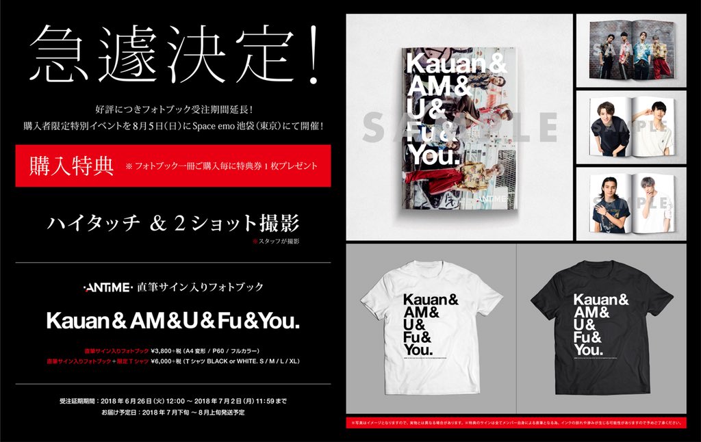 antime_official's tweet photo. みんな急げー！明日でフォトブック受注締切だよ‼️
イベント会場での販売もないから、これがホントにゲット出来るラストチャンス✨

予約👉 https://t.co/ZYRu9FJFEC

フォトブック購入者限定イベントは8月5日(日)Space emo池袋(東京)😎

詳細はこちら👉 https://t.co/EicXPcC7kS

みんなに会えるよ🙌 https://t.co/8a5ZR6mfdN