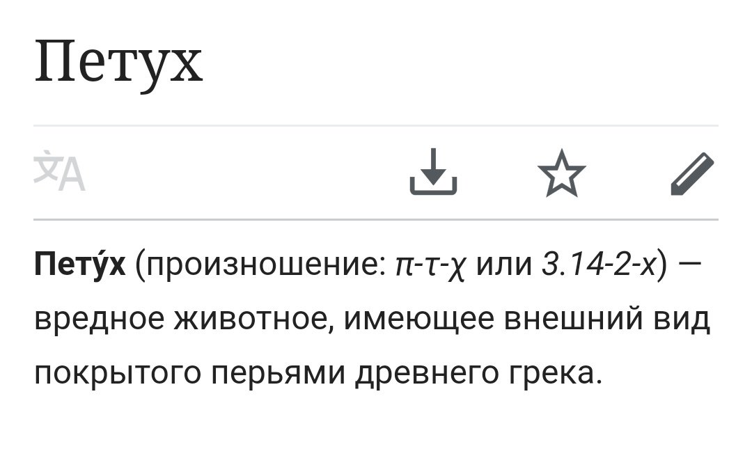Ёбаный Стыд Today tweet media