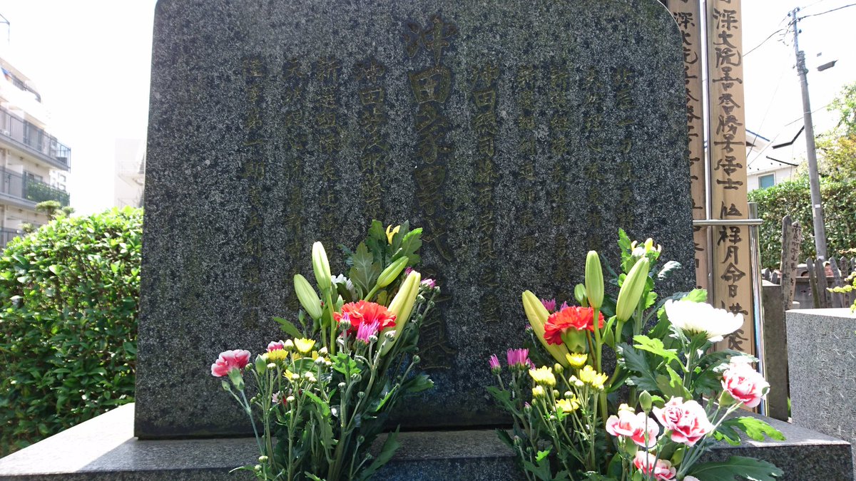 平成新選組 Sur Twitter 專称寺 沖田総司忌 １年に１度沖田総司のお墓参りが出来る日でした 今年は沖田総司 没後150年の節目の年で本堂やお墓に去年とは違って花がたくさん上がっていました