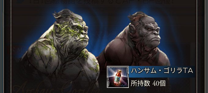 ゴリラのtwitterイラスト検索結果 古い順 ゴリラのtwitterイラスト検索結果 古い順
