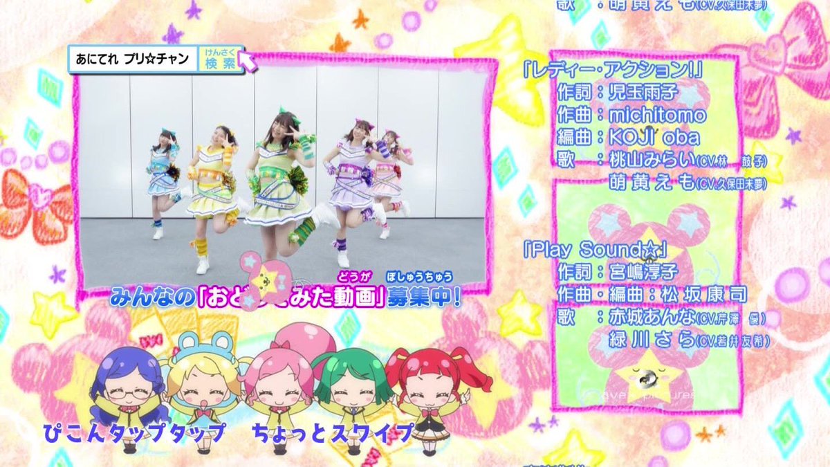 Prichan 18年7月1日 日 ツイ速まとめ Prichan 18年7月1日 日 ツイ速まとめ