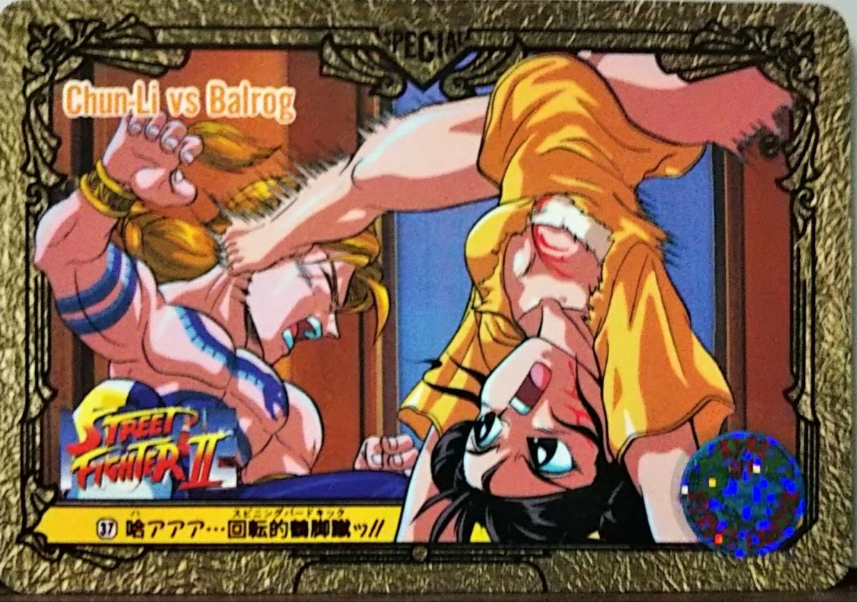 今だけ 超希少 全12キャラ ストリートファイター カード 春麗 バルログ 今だけ 超希少 全12キャラ ストリートファイター カード 春麗 バルログ