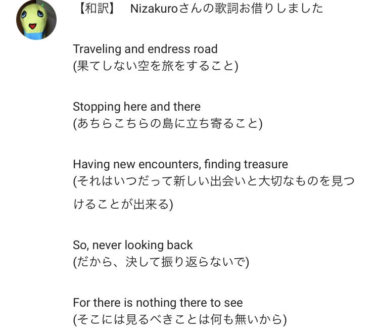 コロコロ マイペース人間 待って待って カロの歌のね コメント欄にあった 歌詞の和訳が私の涙腺のとどめをさしにきてる スクショで申し訳ないが カロを知ってる人も知らない人も カロの歌とカロというキャラが歩んだ道を知ってほしい T