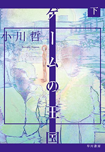 ハヤカワsfコンテスト Twitter Search Twitter